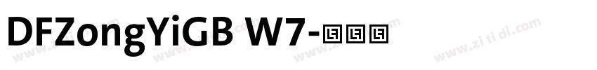 DFZongYiGB W7字体转换